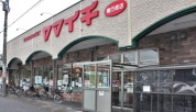 ヤマイチ南行徳店