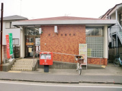 新松戸北郵便局