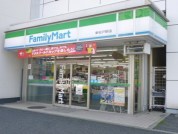 ファミリーマート東松戸駅店.