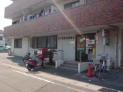 市川須和田郵便局
