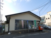 船橋本中山郵便局