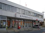 松戸郵便局