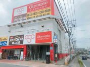 オリンピック 鎌ヶ谷店