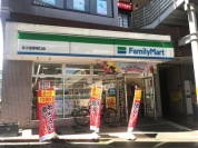 ファミリーマート 北小金駅南口店