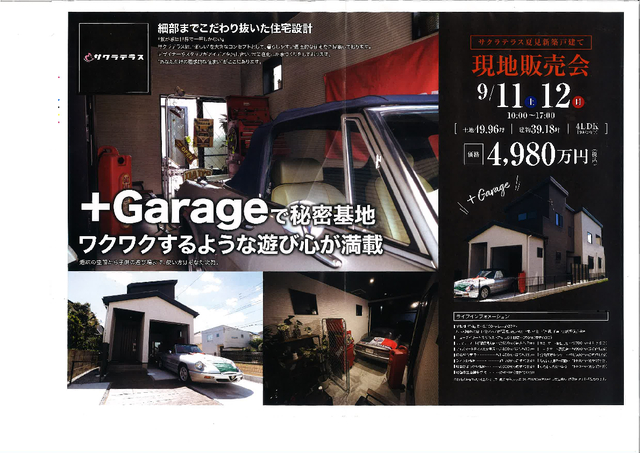 +garage